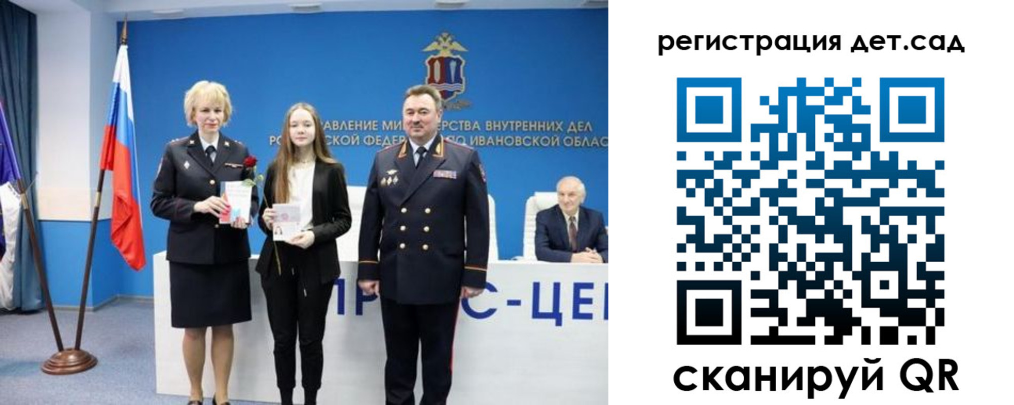 прописка поиск в Тосно