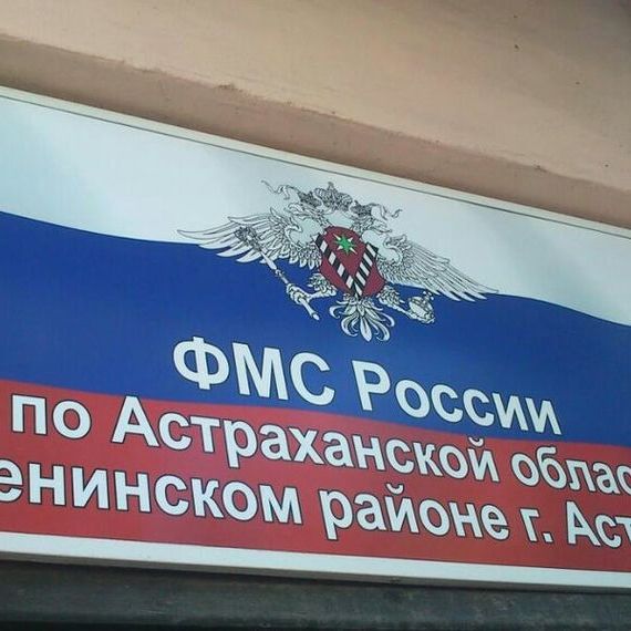 прописка в Тосно